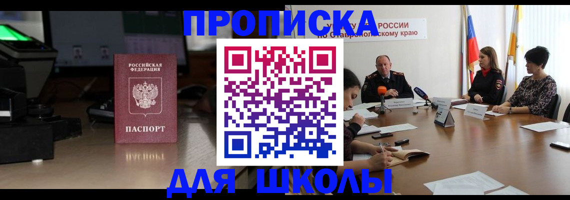 регистрация для дет. сада в Десногорске
